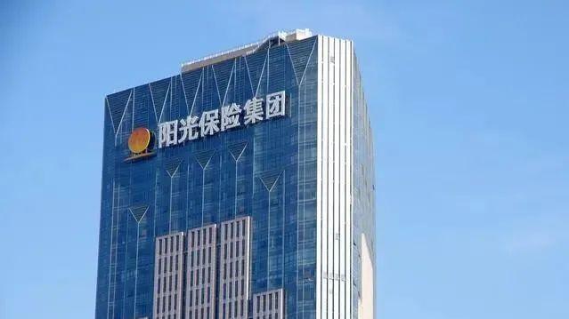 陽光保險最快下周招股籌78億 