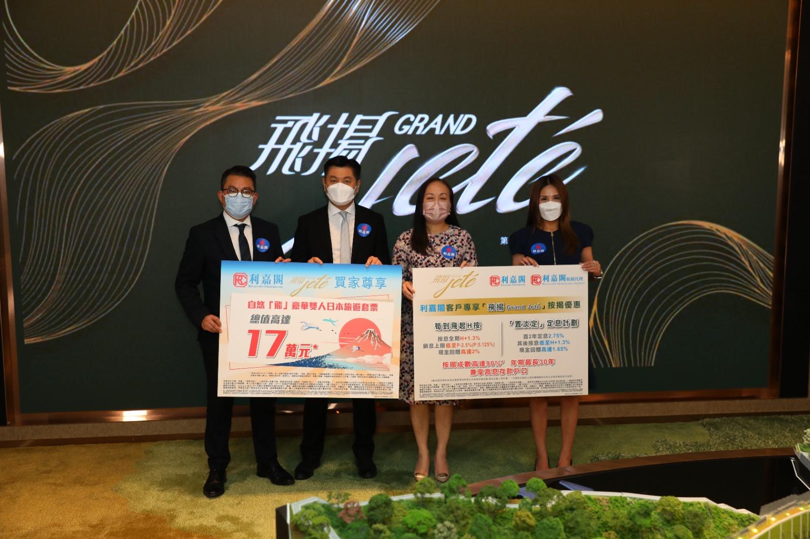 屯門新盤｜飛揚第1期擬月內推海景戶應市 夥利嘉閣推按揭及置業優惠