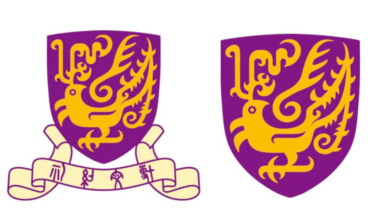 明年創校60周年 中大換新校徽