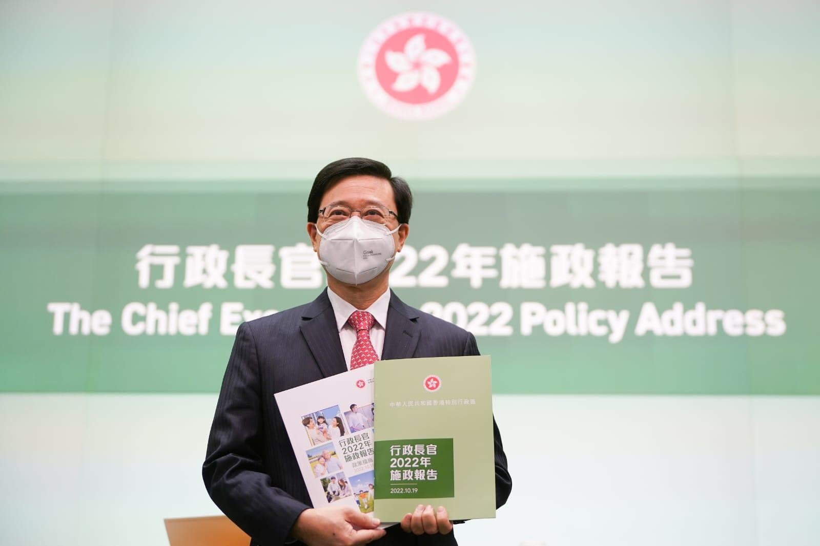 李家超出席任內首份《施政報告》記者會。(李睿哲攝)