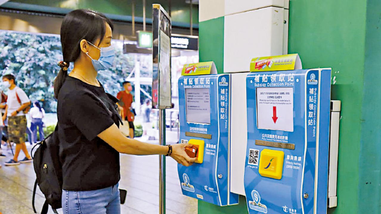 惠民措施│檢討最低工資機制 交通補貼延長半年