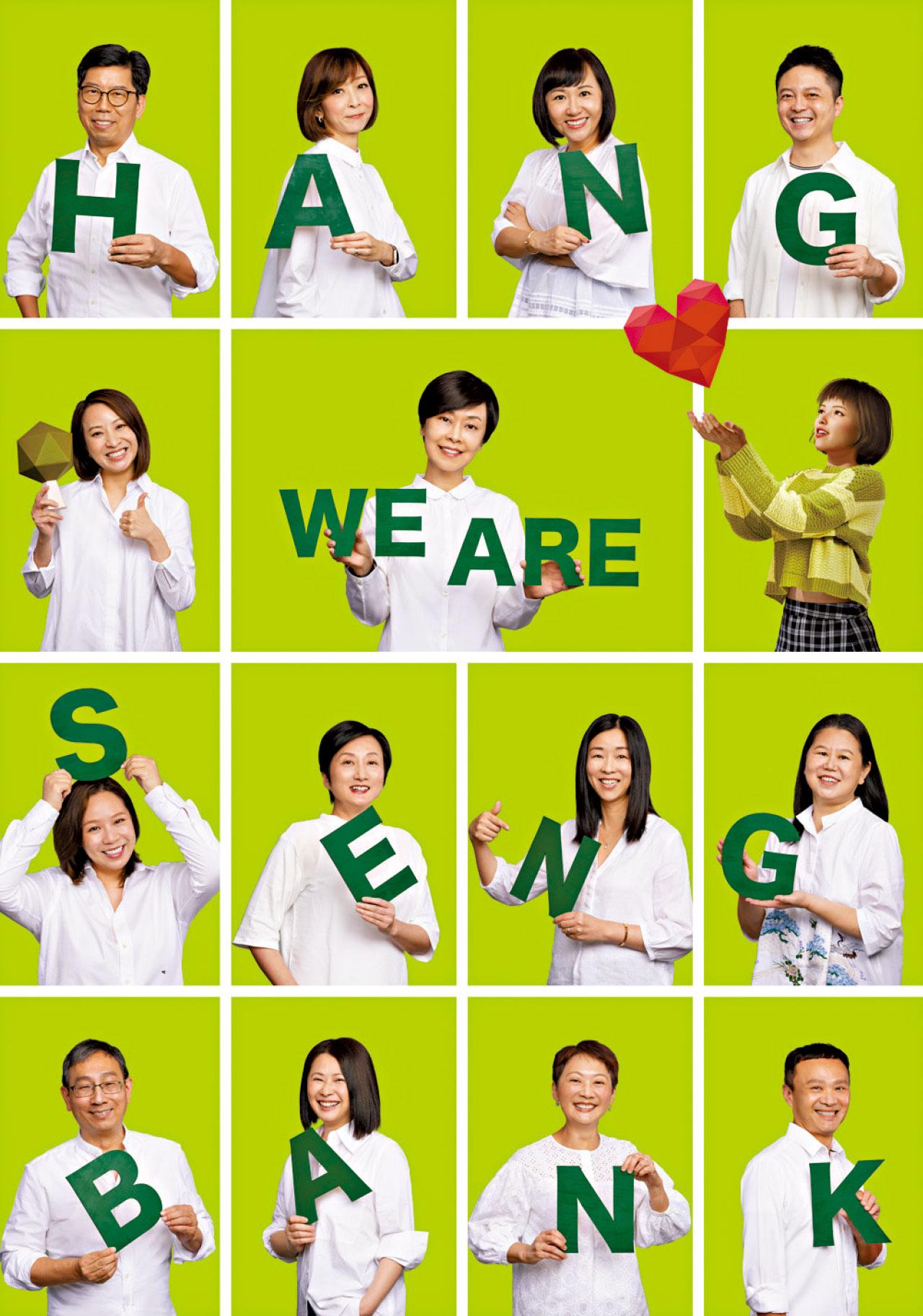 恒生管理層輕裝上陣 支持「公益金便服日」