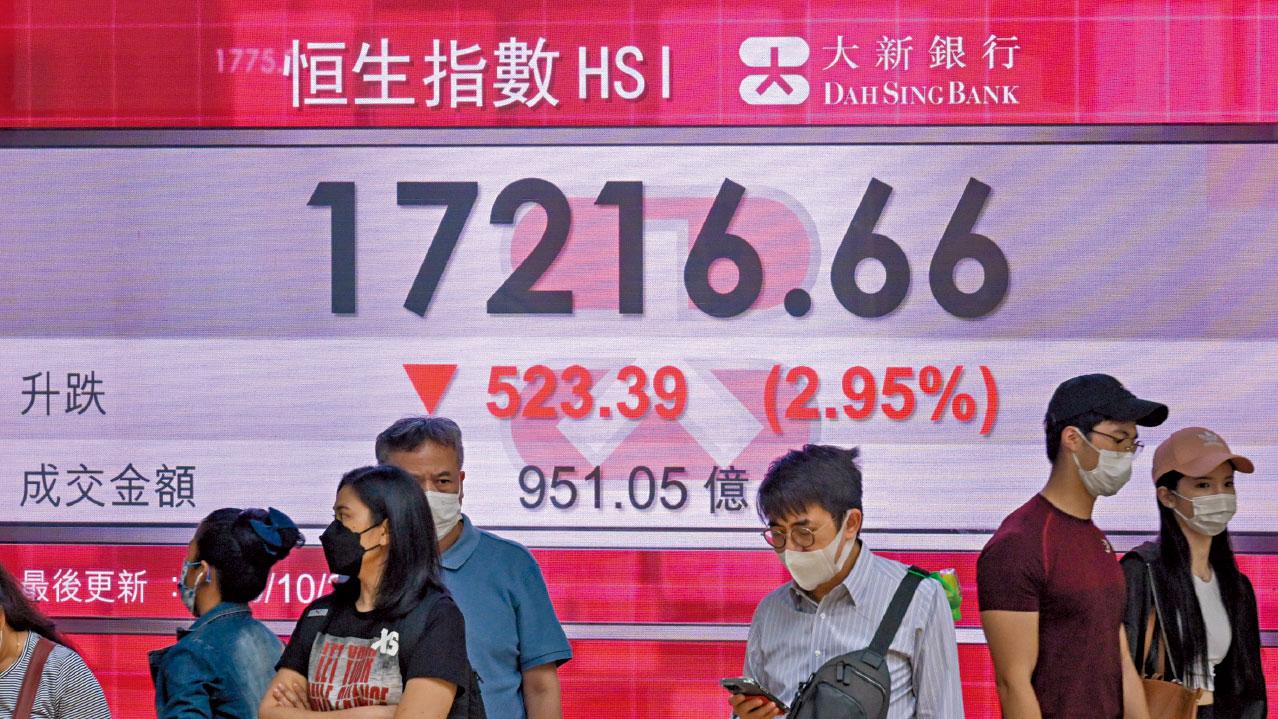 北水開閘｜A股再失保衛戰 港股3日挫871點 分析指瘋狂超賣