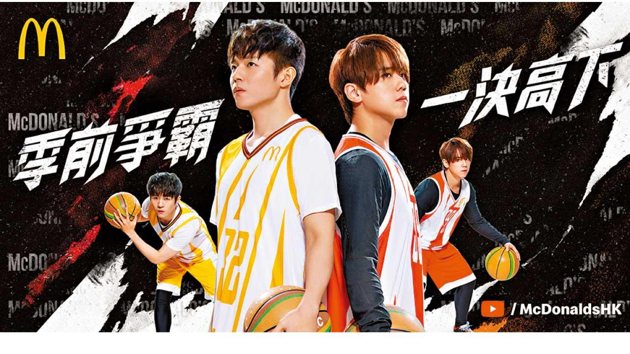 麥當勞明晚播《季前爭霸》姜濤陳卓賢推介新世代Big Mac