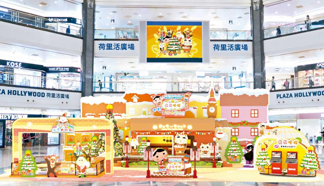 屁屁偵探登陸荷里活廣場   打卡玩遊戲慶祝聖誕