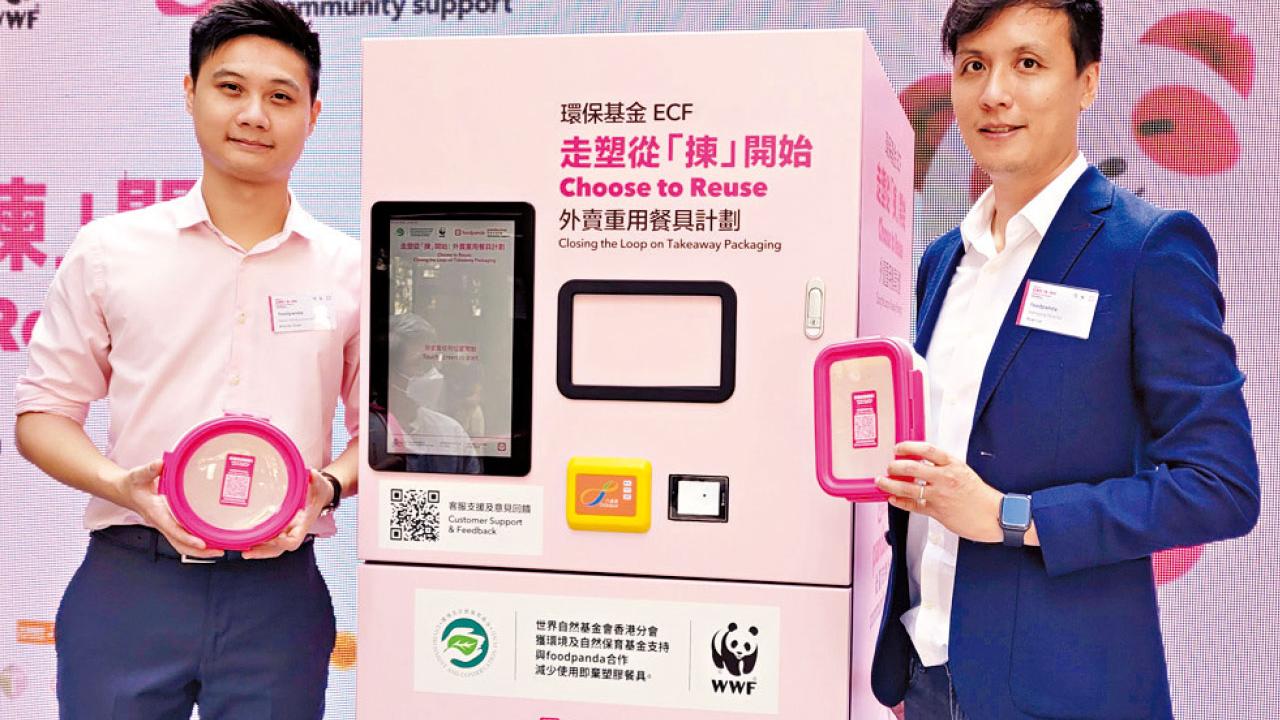 源頭走塑 從揀開始 foodpanda推動可重用餐具回收 嗌外賣更環保