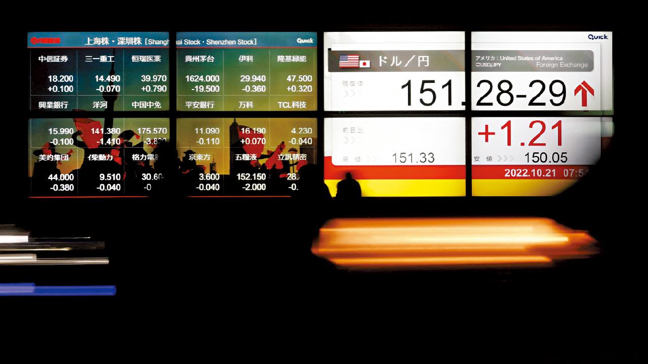 跌勢未止｜日央行疑再出手托價 日圓過山車 急彈再尋底