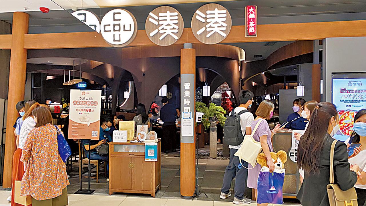 疫情下的滄海遺珠——呷哺呷哺