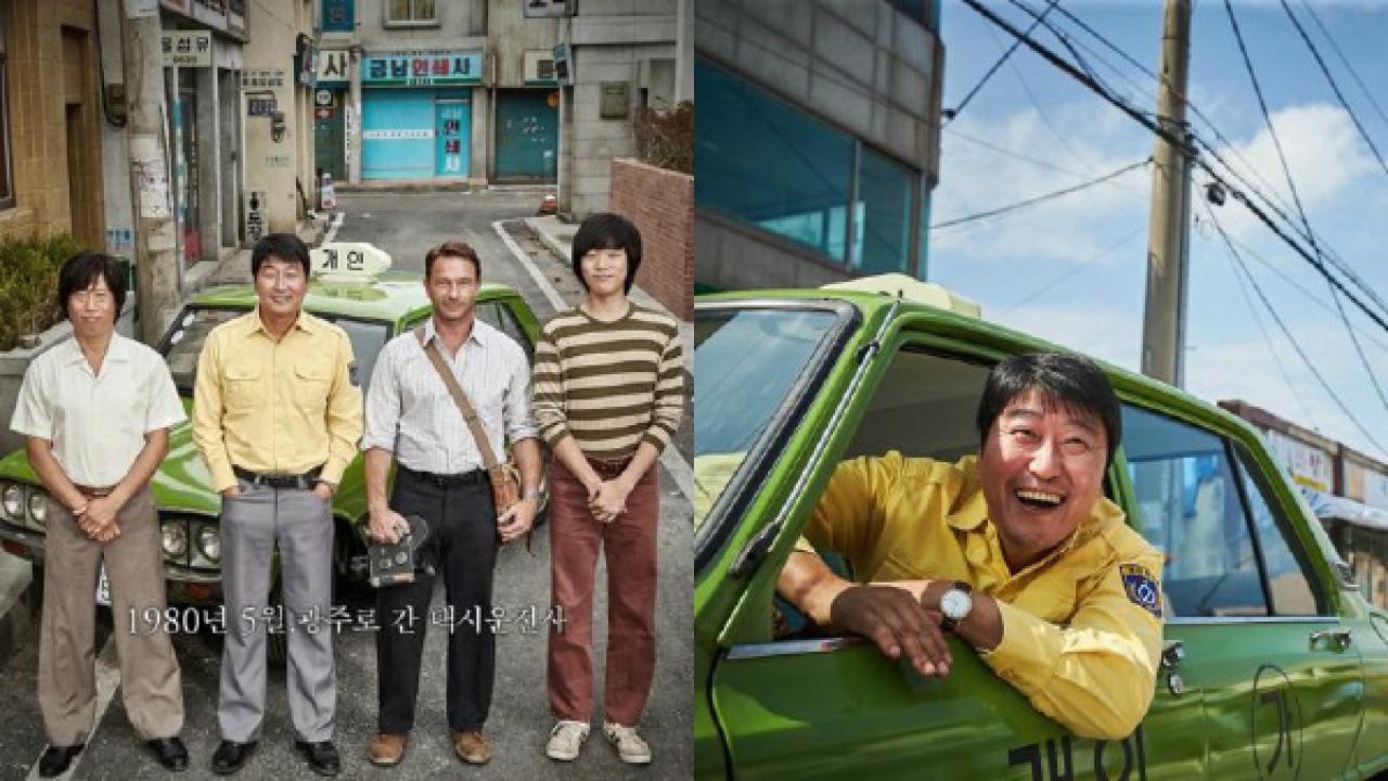 無形的韓國電視台