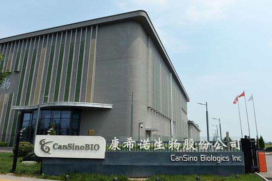 康希諾一周升逾5成  機構稱吸入式新冠疫苗料逐漸成主流