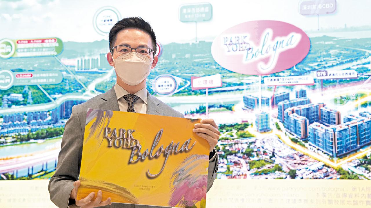 新盤動態｜PARK YOHO Bologna開放式257方呎起