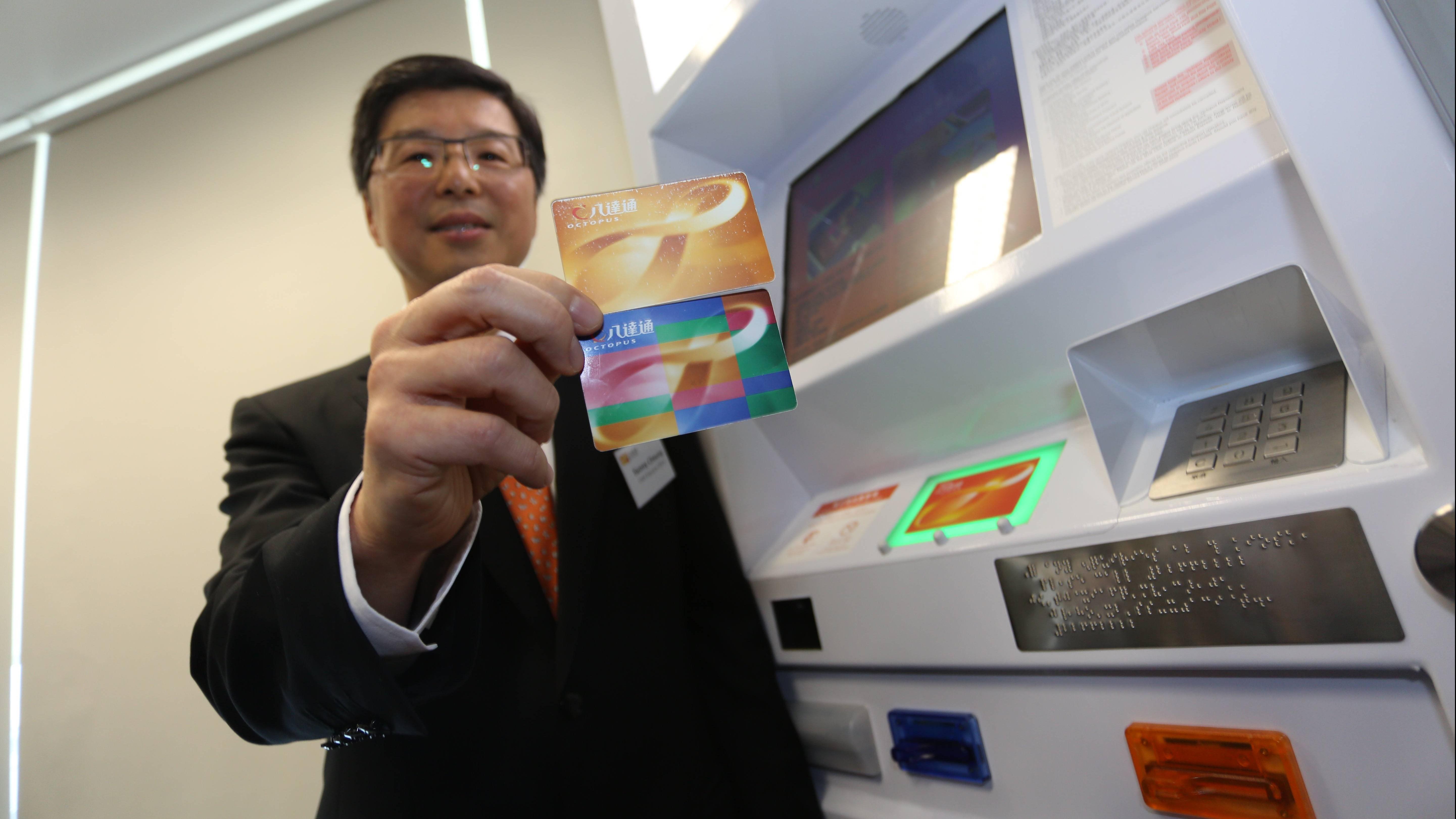 舊版八達通下月15日起收每年20元行政費　設一年寬限免費換卡