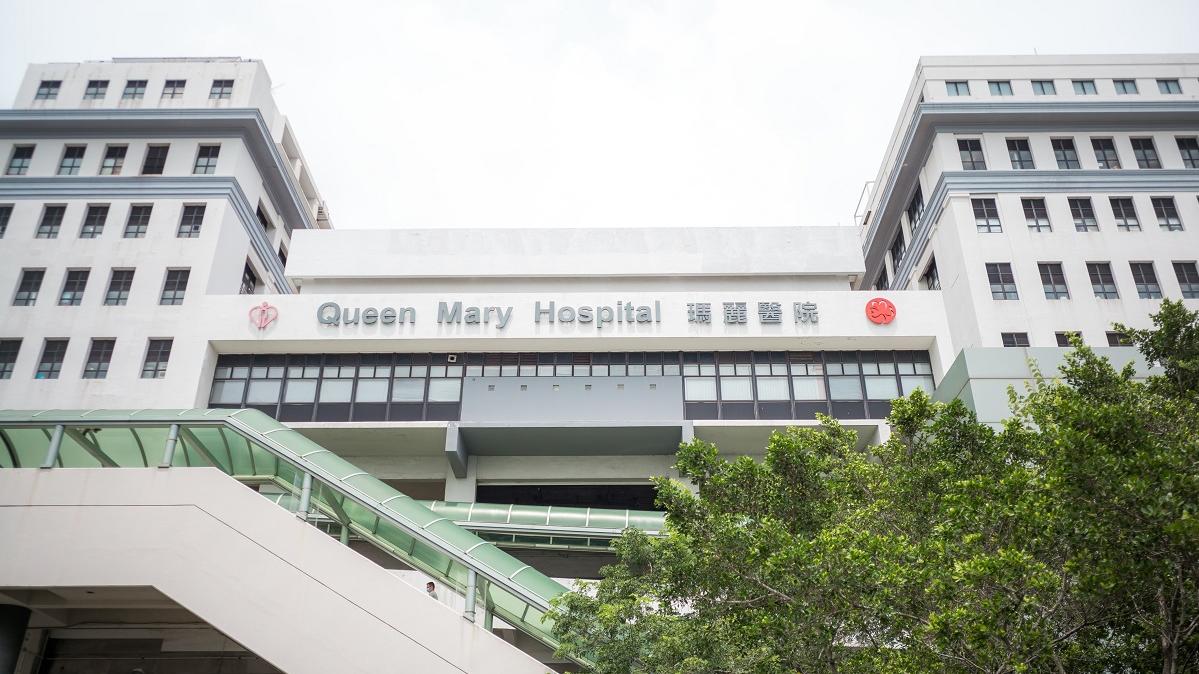 瑪麗醫院表示，一名受聘於港大醫學院的醫生，早前懷疑不當獲取嗎啡類口服止痛藥。(資料圖片)