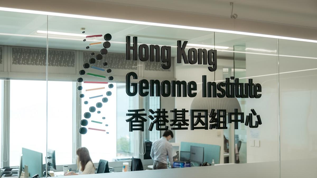 香港基因組中心歡迎《施政報告》提出建立「不常見疾病資料庫」。(資料圖片)