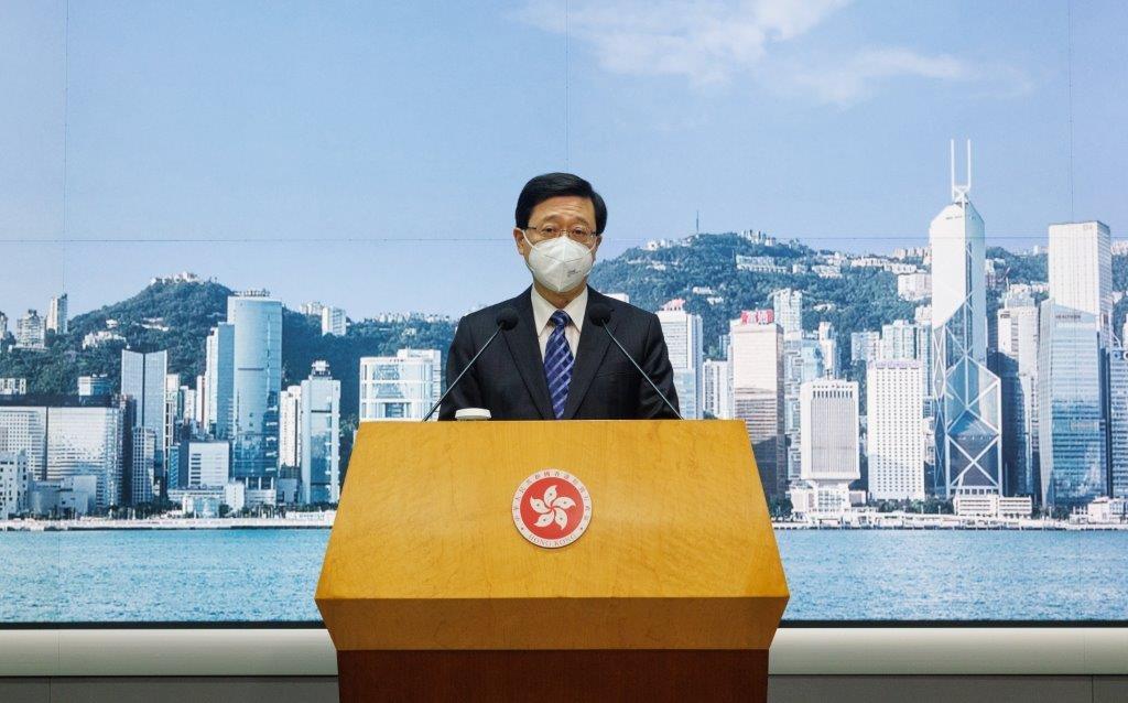 李家超政府總部