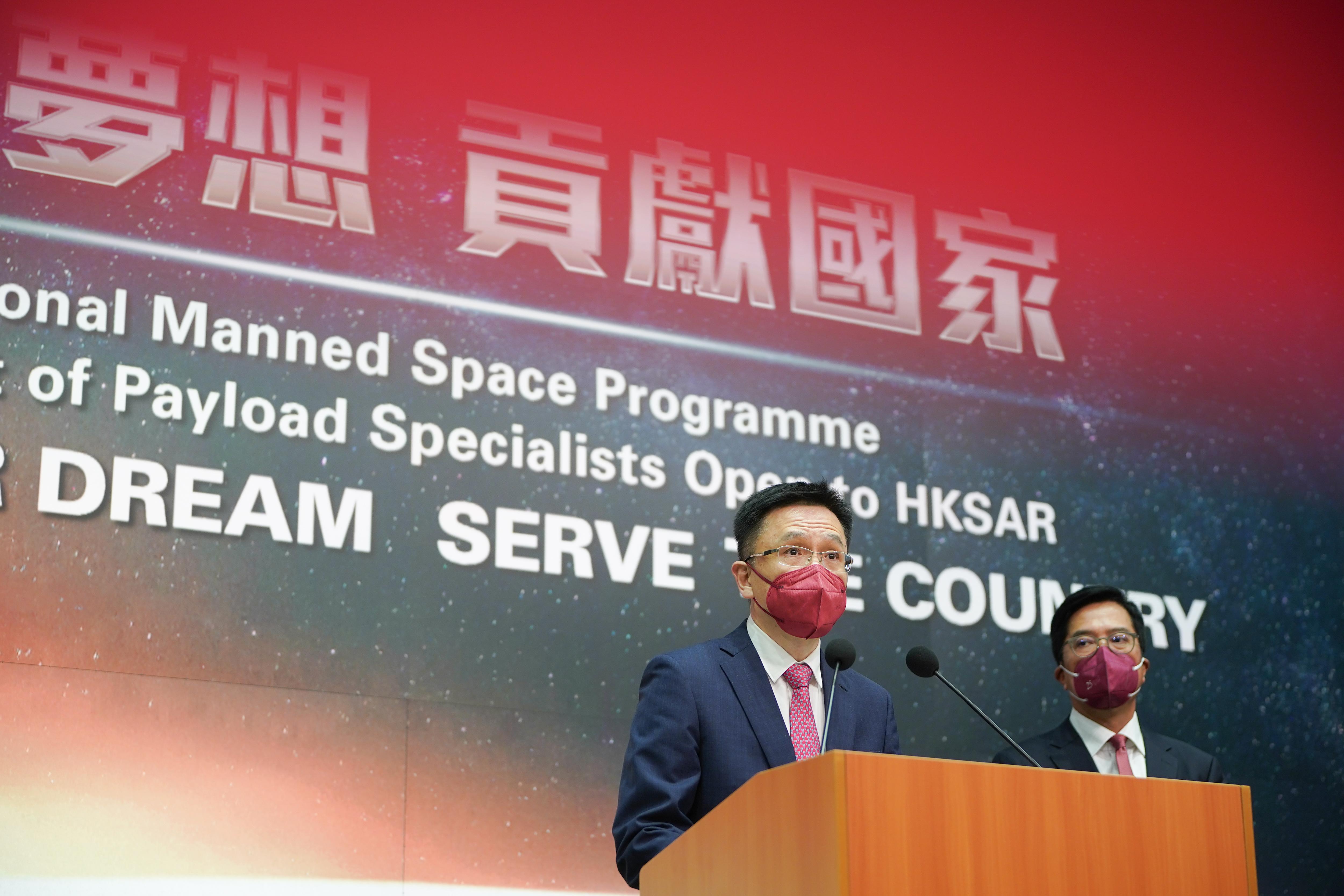 孫東：航天載荷專家招聘反應理想 上屆政府資源投放土地今屆聚焦前線科研