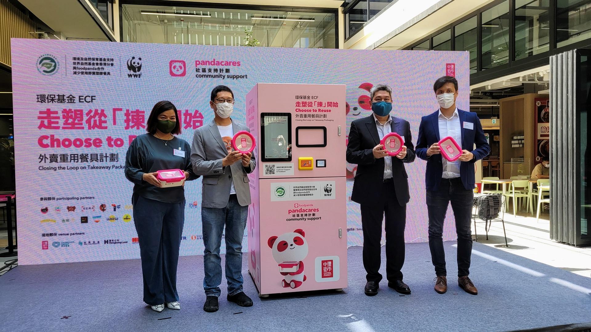 熊熊聯乘丨foodpanda夥WWF合作 推全港首個可重用餐具回收先導計劃「環保基金：走塑從『揀』開始」