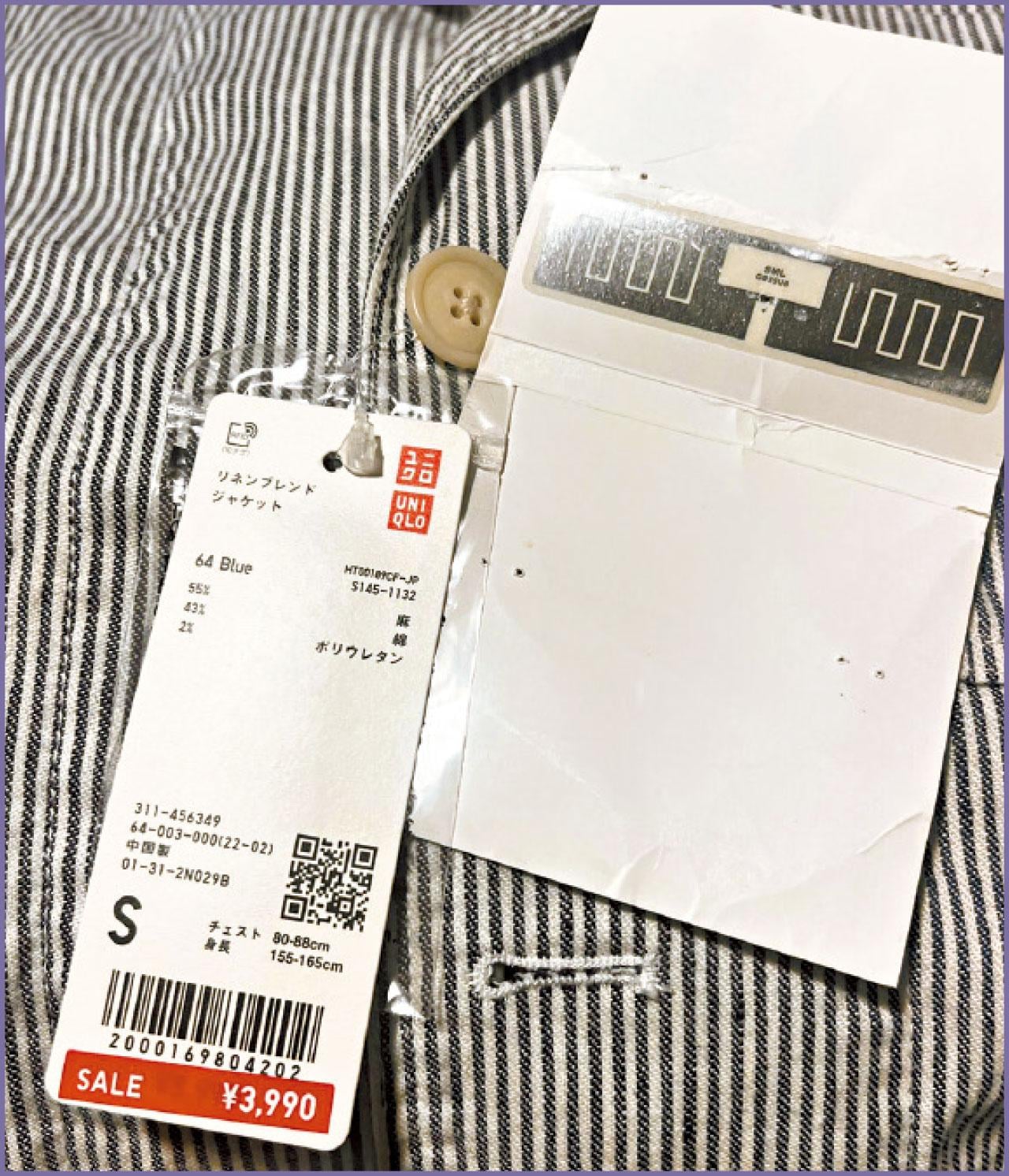 UNIQLO無人收銀的秘密