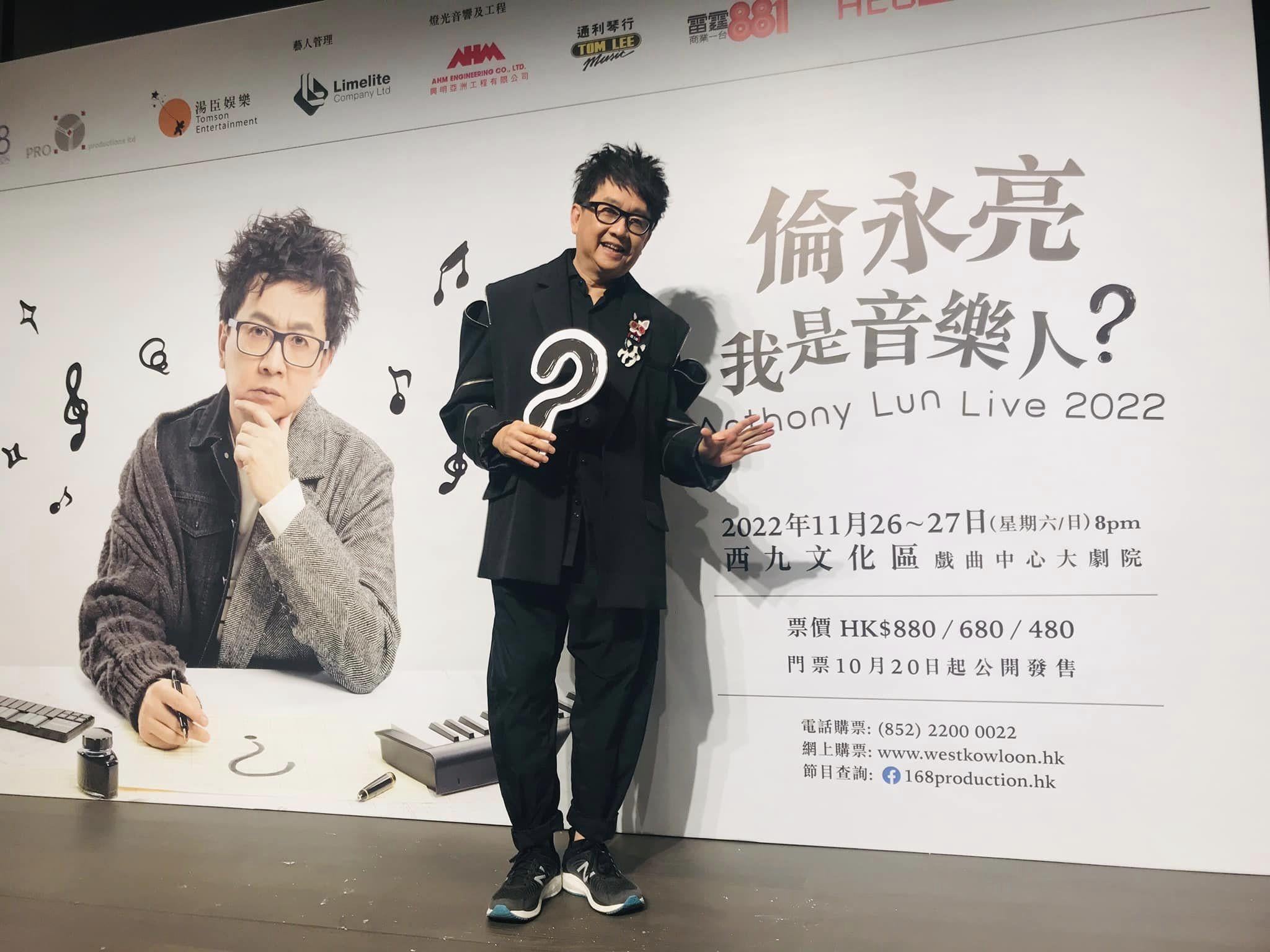 倫永亮減肥開騷 呻面部肌肉最難減 