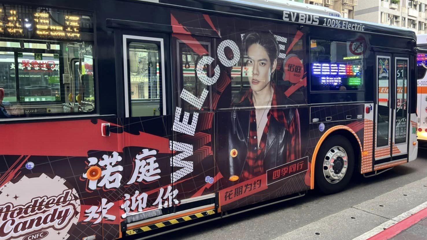 掀起爭議的台北巴士車身廣告。(互聯網)