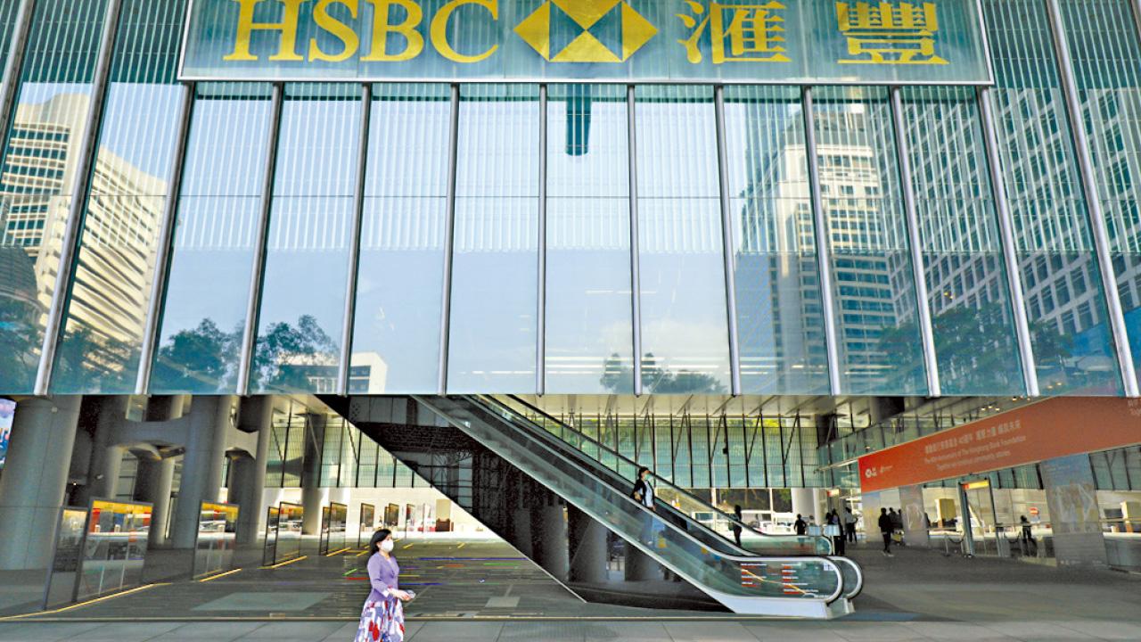 滙控業績很驚嚇嗎？