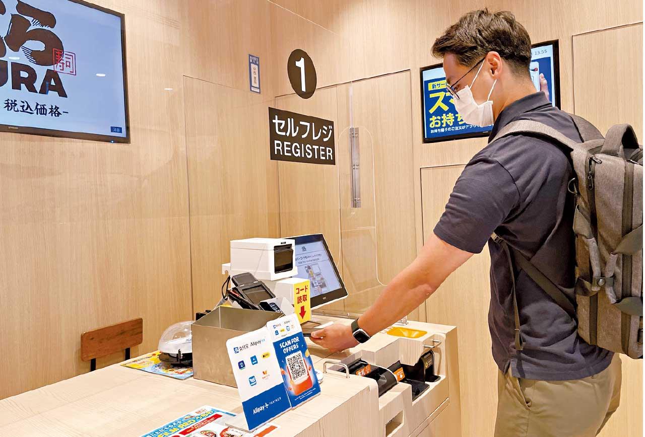 跨境支付無手續費 行程前中後用AlipayHK至抵