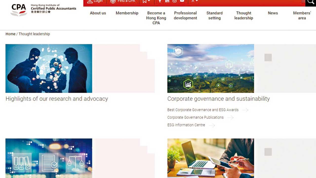 會計師公會  算吧啦？