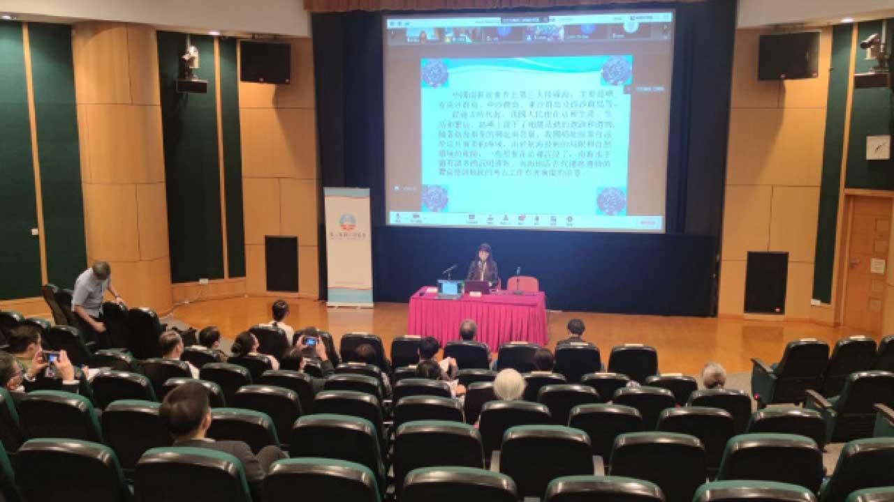 一帶一路──南中國與香港考古新發現