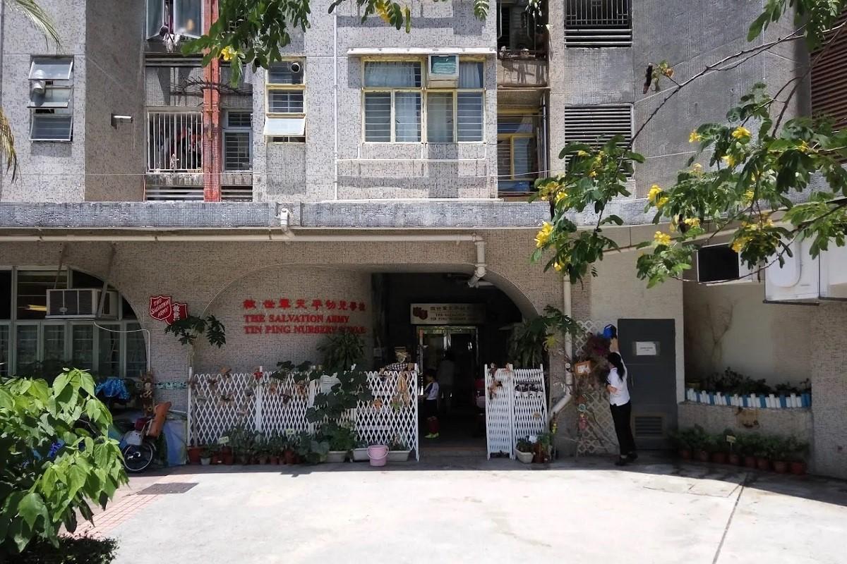 救世軍天平幼兒學校爆發急性腸胃炎個案。(互聯網)