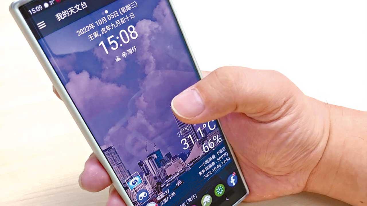 用心營造網絡資訊 增加市民獲得感