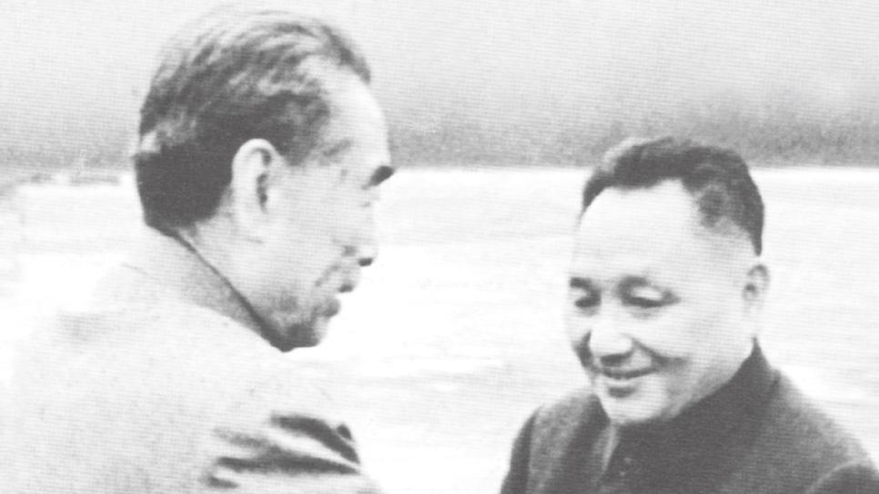 鄧小平周恩來