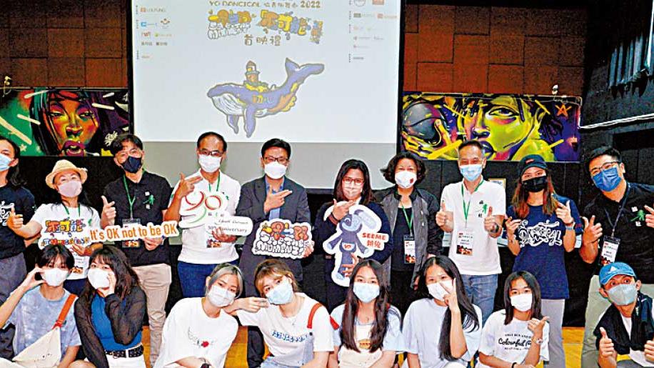 協青社街舞劇首映 孫玉菡到場打氣