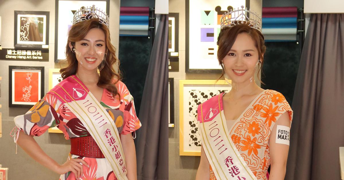 許子萱梁超怡同監製見面 希望拍劇同時履行港姐義務