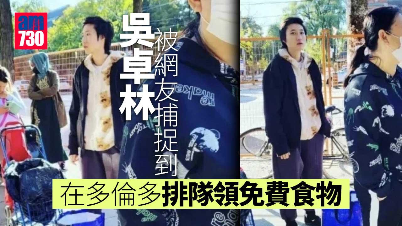 吳卓林多倫多排隊攞免費食物 衣著被指似流浪漢