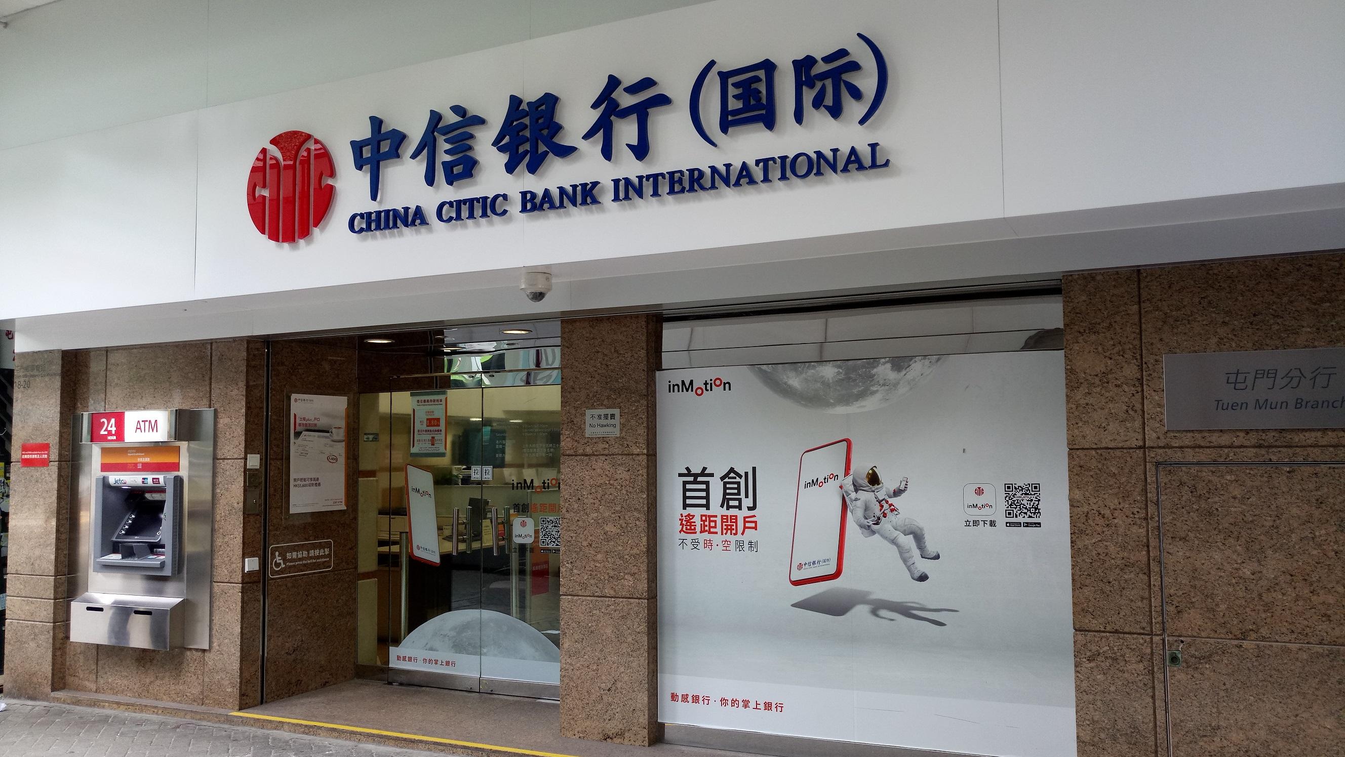 銀行動態｜信銀大富翁存款 額外年息高達7.28厘