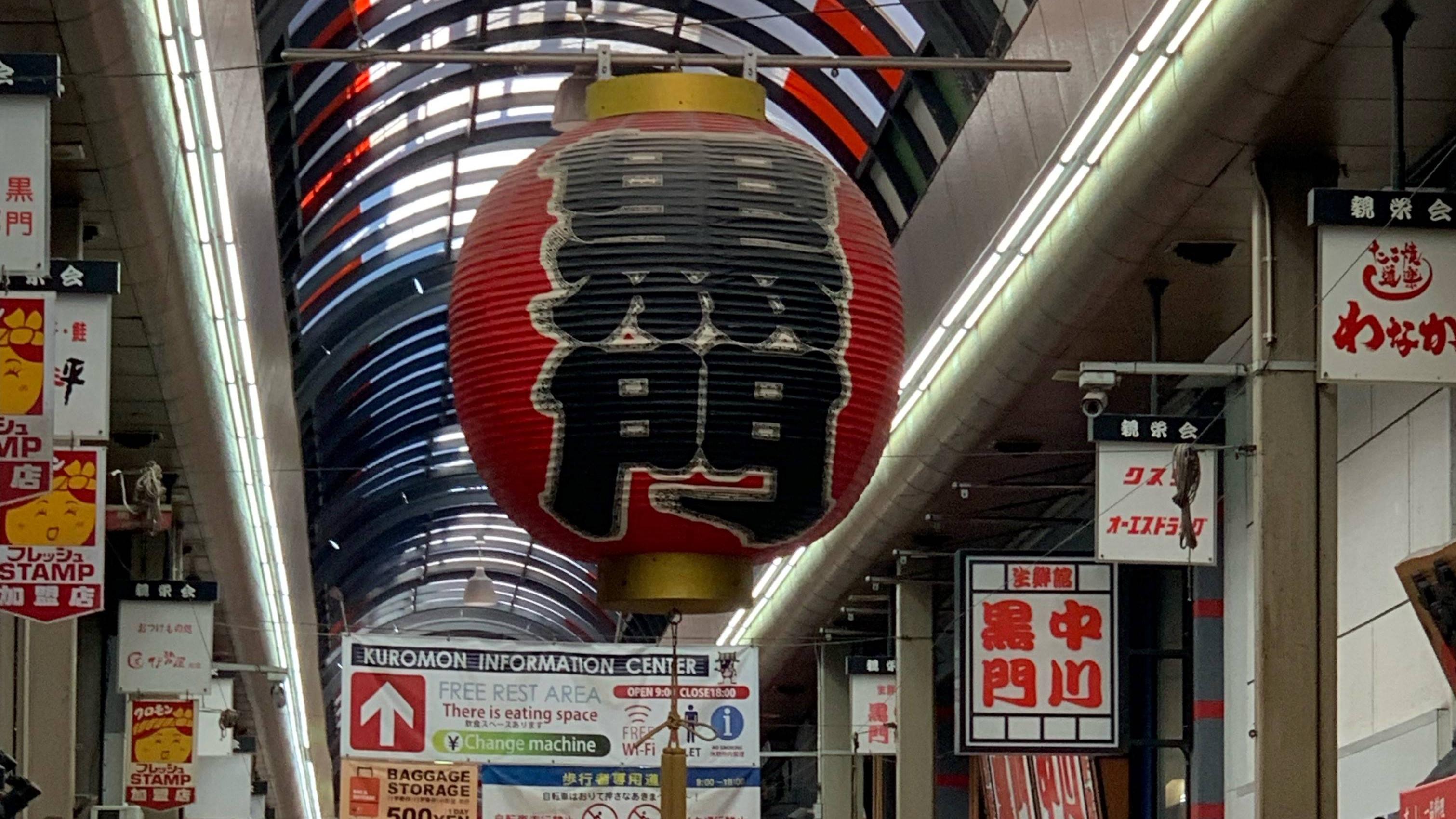 日本關關，港人可以再到日本旅行。