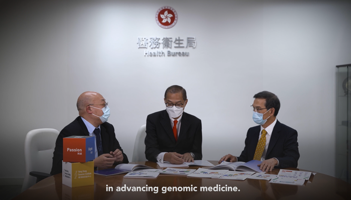 香港基因組中心通過美國人類遺傳學協會評選    獲邀參與「領袖影片系列」