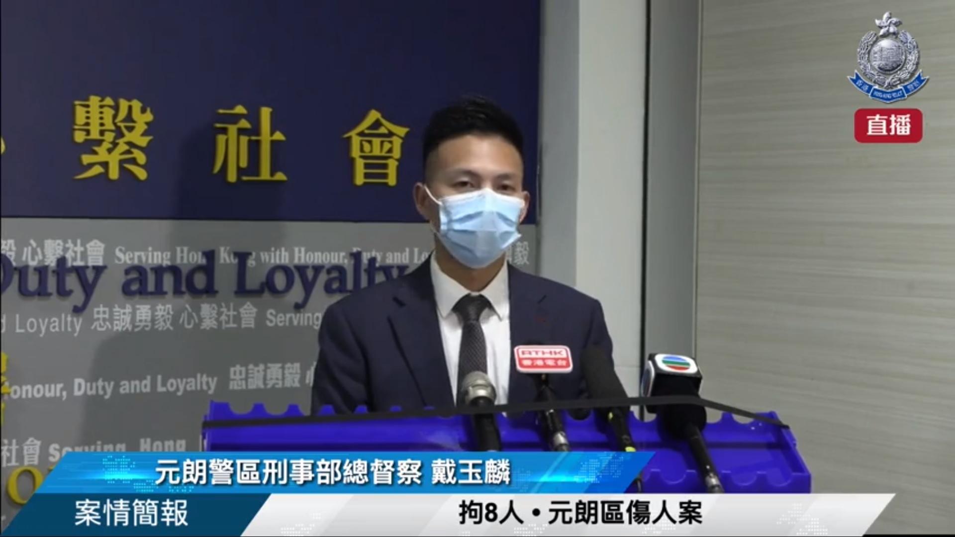 元朗黑漢「爭女」施襲3男 警拘8男