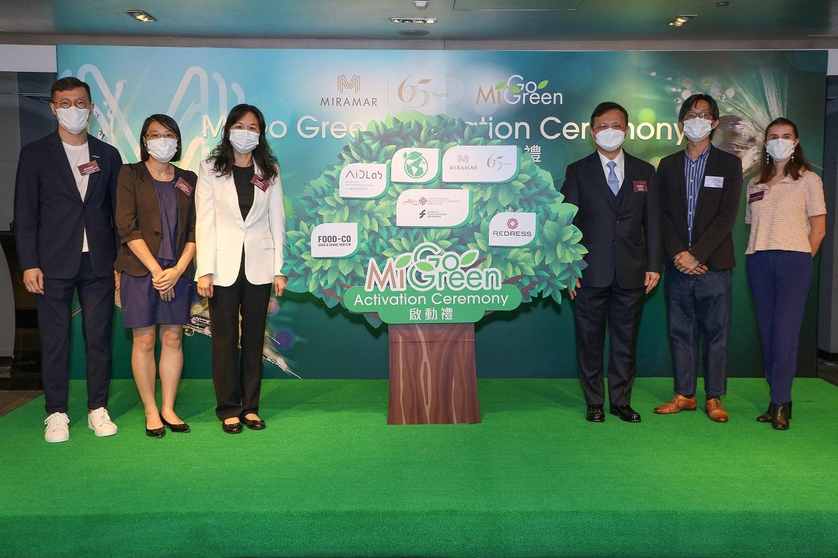 企業動態｜美麗華酒店推Mi Go Green綠色平台拓環保