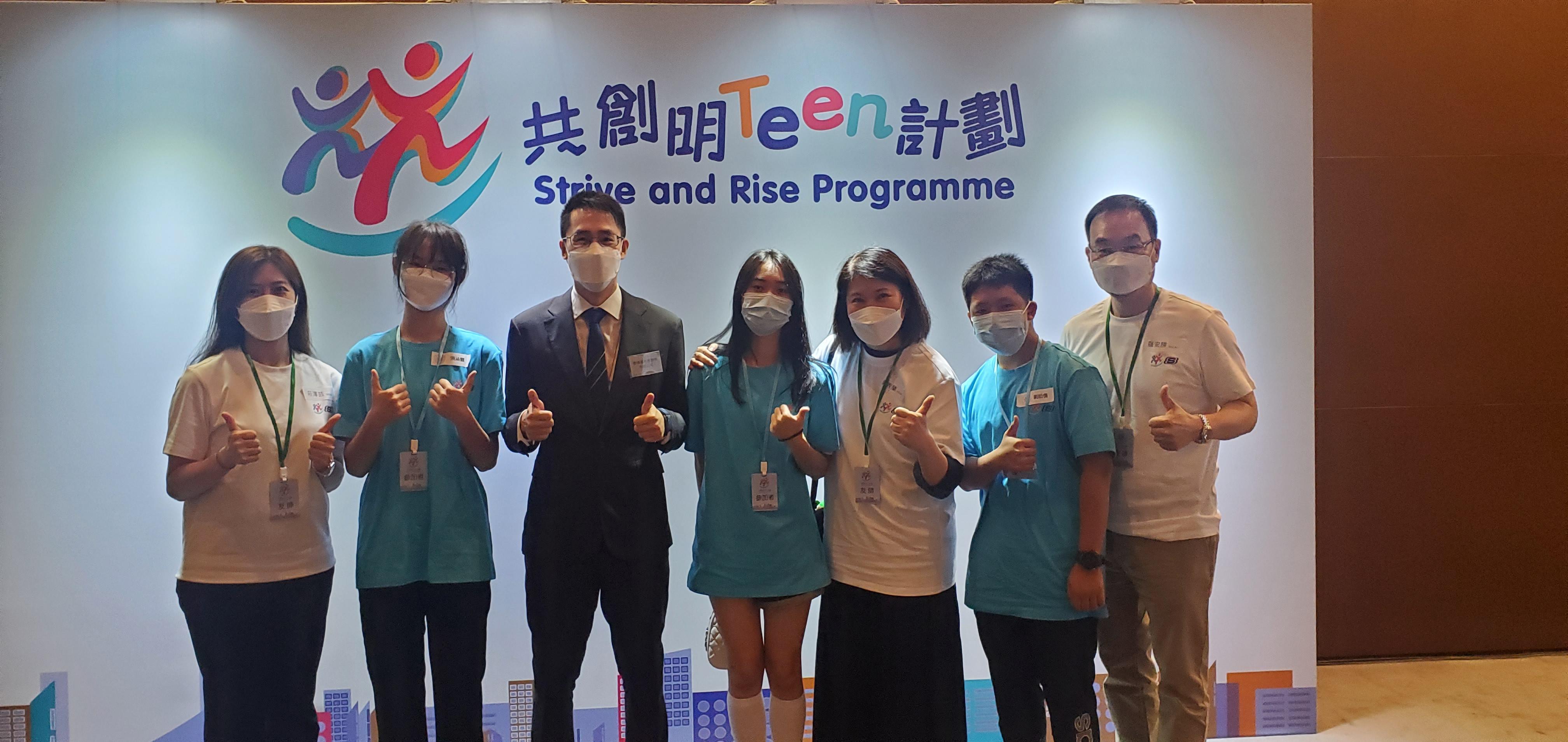 新鴻基地產執行董事郭基煇（左三）向參與共創明「Teen」計劃的學員表示，新地和其友師將全情投入協助學員拓闊眼界。