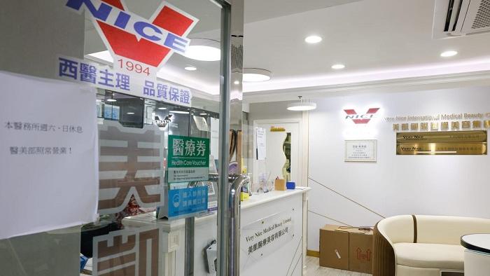 問題「免針紙」惹起的問題