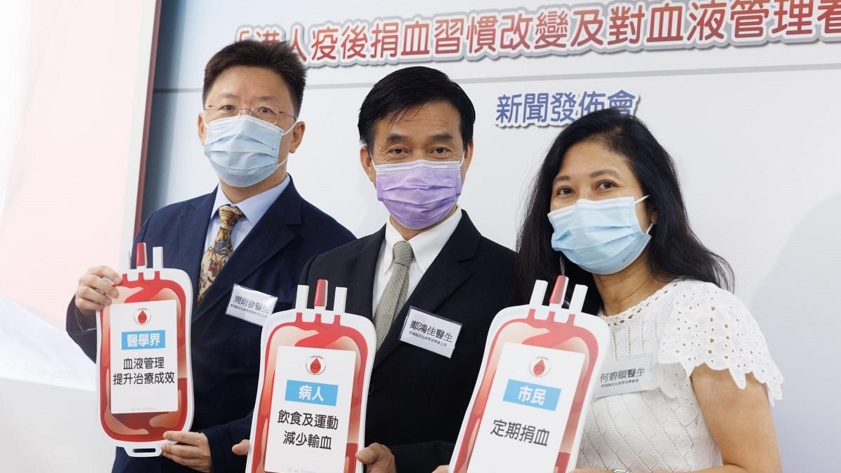 香港臨床血液管理學會呼籲市民盡量定期捐血，圖左為周雨發。(蘇文傑攝)