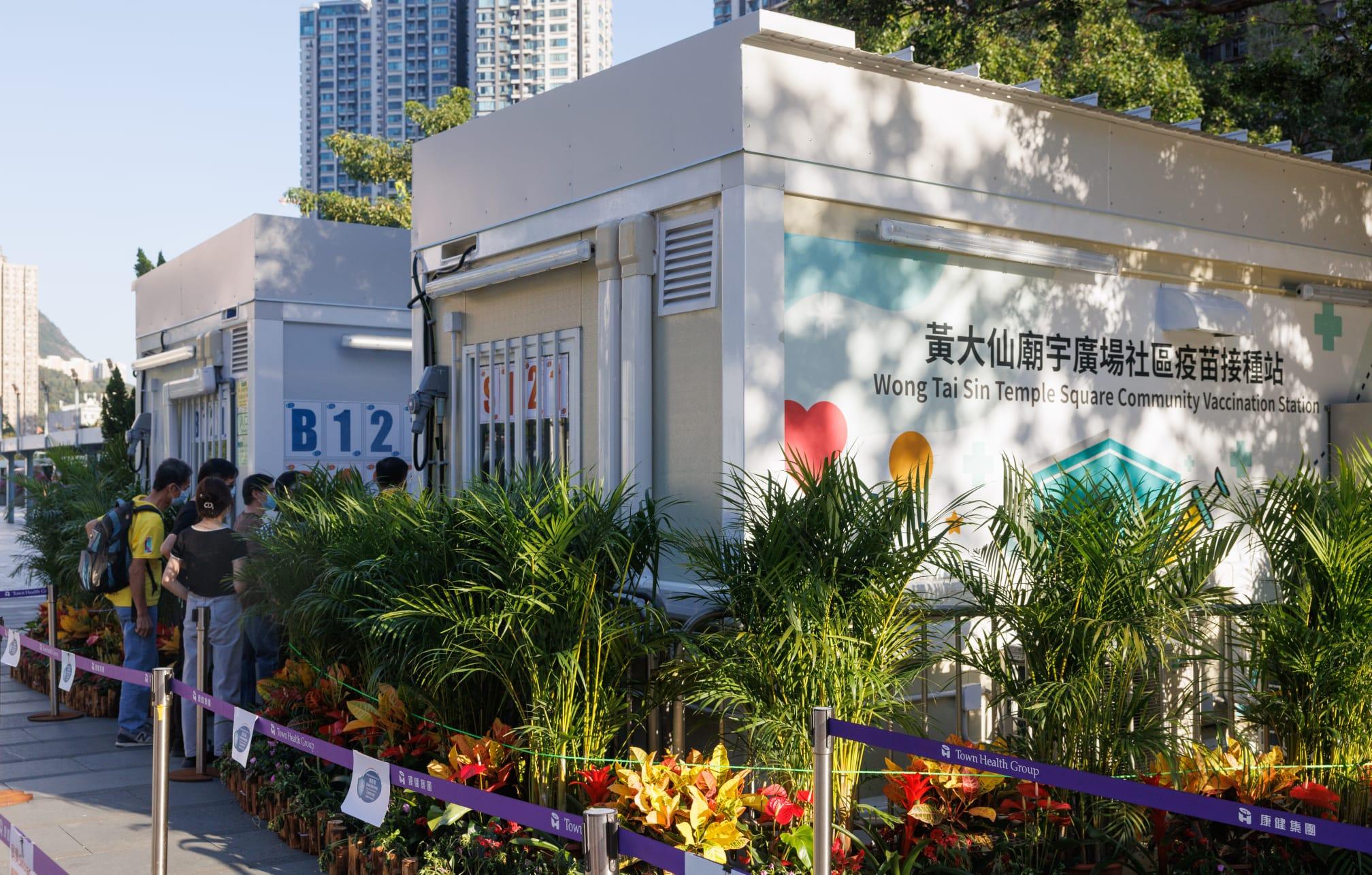 黃大仙廟前社區疫苗接種站今啟用　長者毋須預約可即場打針