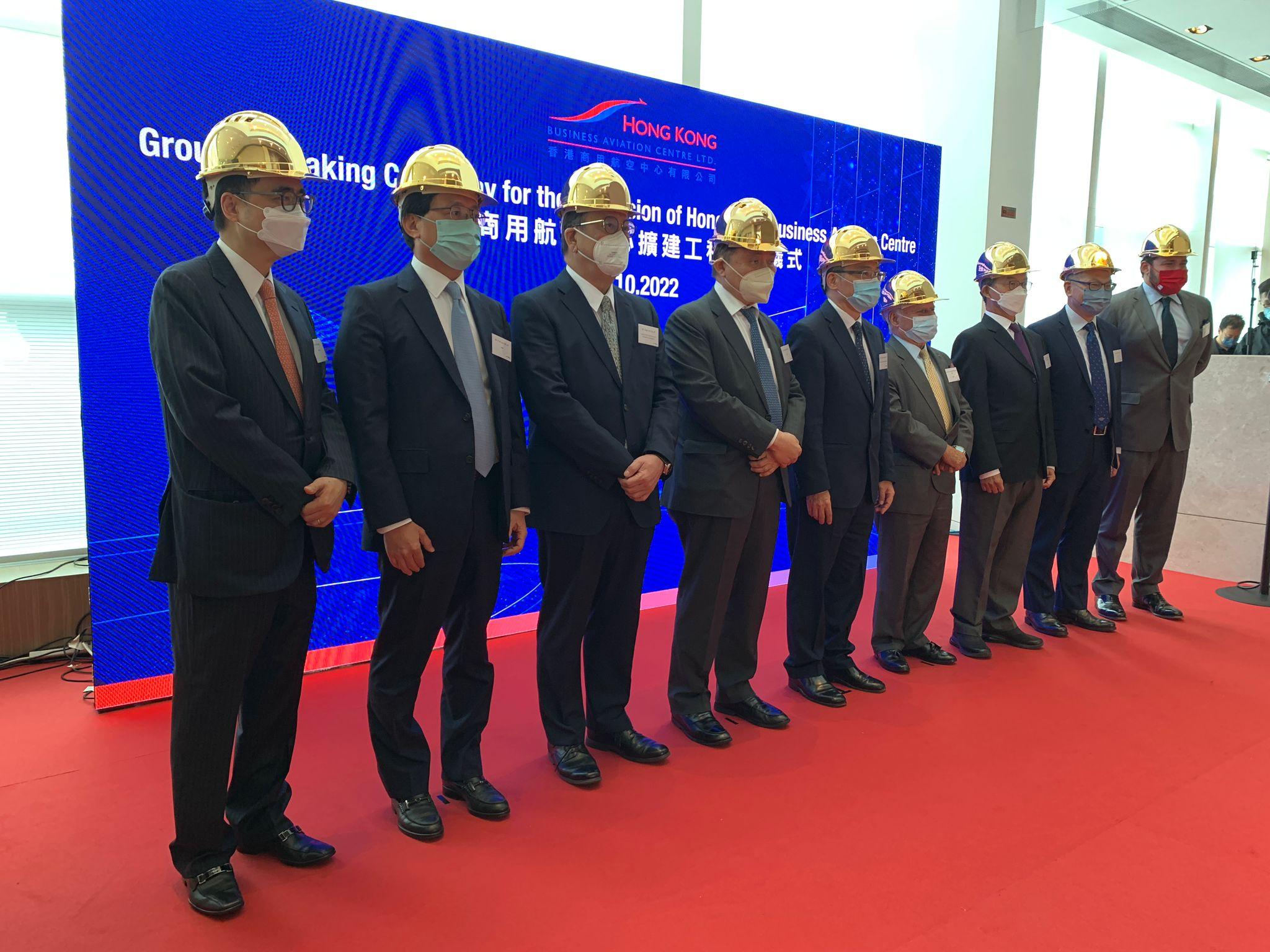 0+3｜香港商用航空中心擴建項目動土