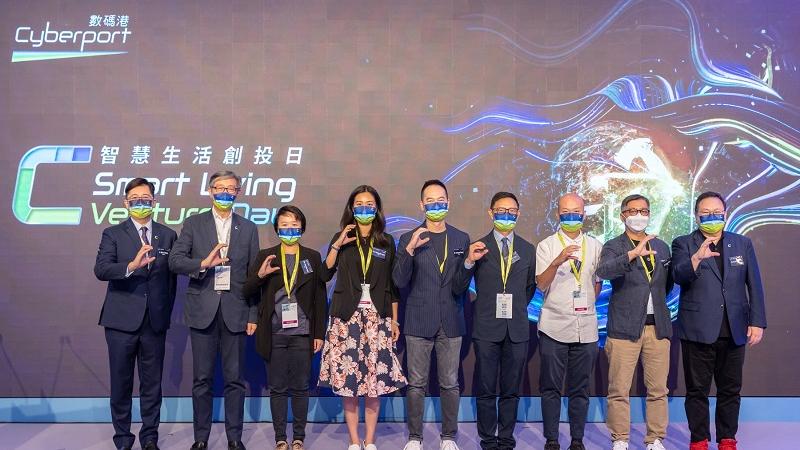 數碼港創業投資論壇促成逾300場融資配對