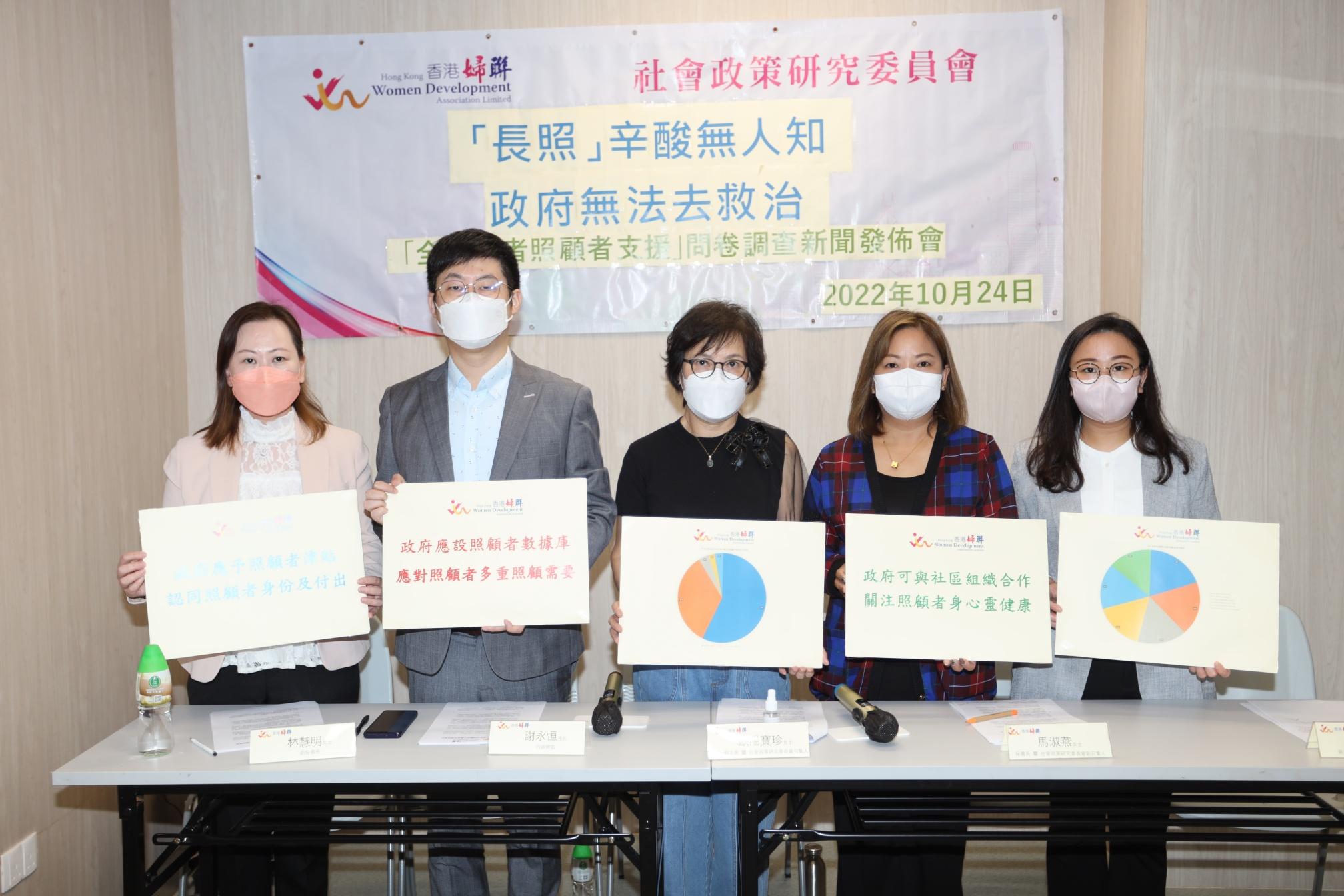 84%長者照顧者冀獲服務支援多於資助 婦聯倡盡早定「照顧者為本」福利政策