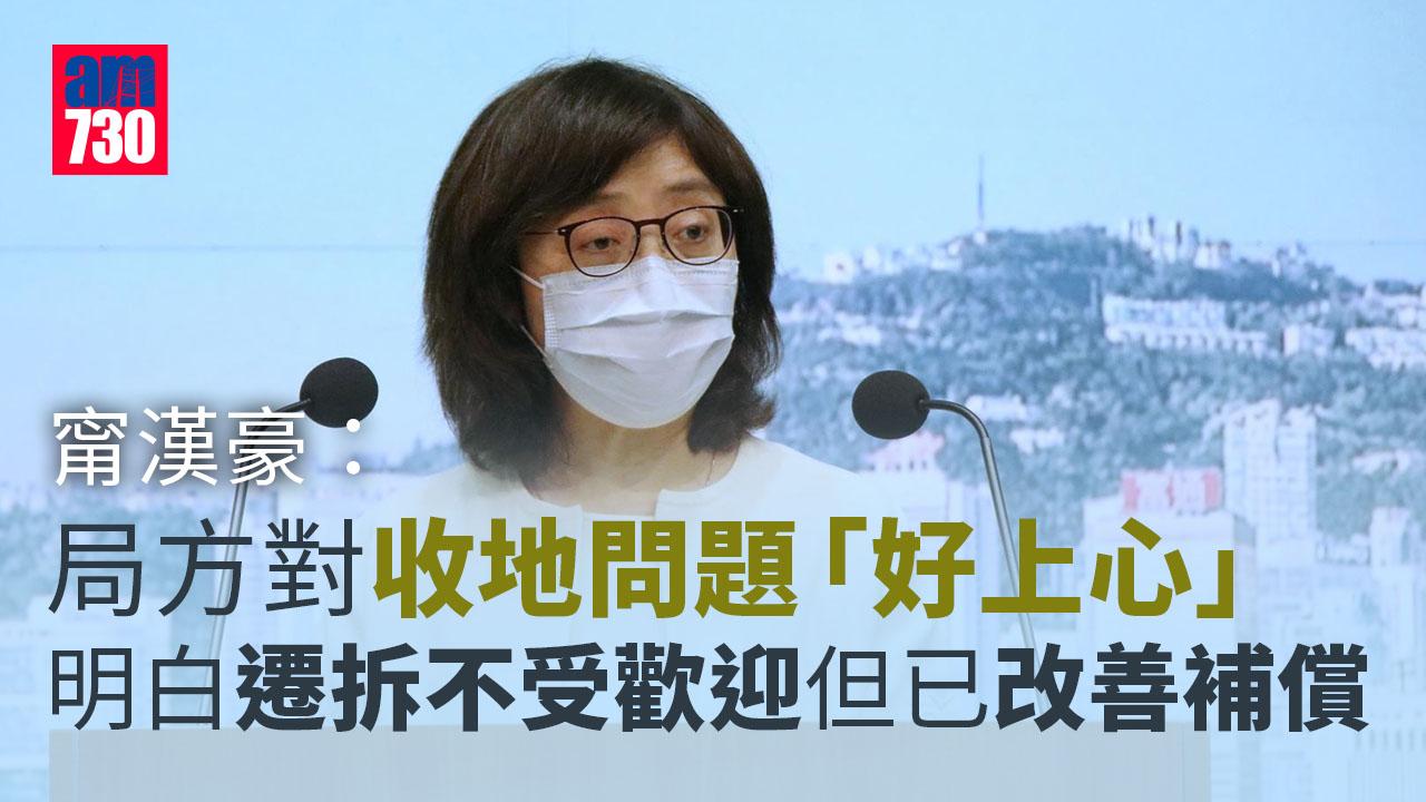 甯漢豪承認收地工作可改善 施政報告代表政府奪回土地供應主導權
