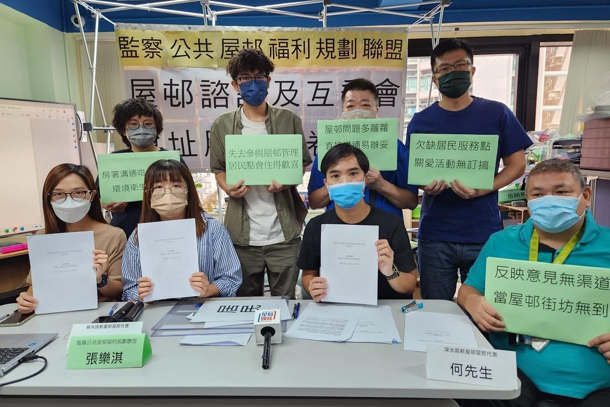 監察公共屋邨福利規劃聯盟批評，房屋署用作取代互委會的措施「離地」。(組織提供)