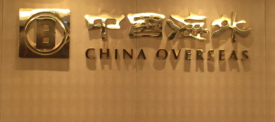 國統局：首三季商品房銷售額跌26.3%  中海外經營溢利按年跌近3成半