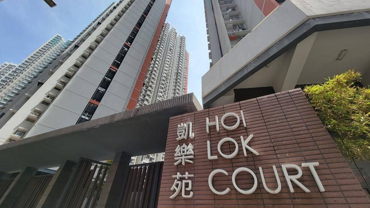 網上熱話｜長沙灣居屋394呎低層單位開價528萬　網民：公屋質素私樓價錢